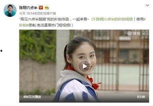 陈翔六点半中陈翔照片,陈翔风采瞬间,魅力四溢的喜剧面孔