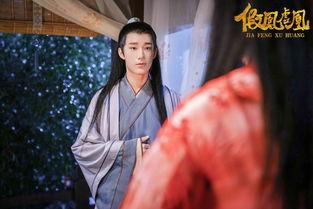 网剧假凤虚凰演员表,实力派齐聚,演绎宫廷爱情传奇