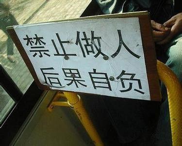 搞笑 念错字,搞笑念错字，带你领略文字的趣味魅力