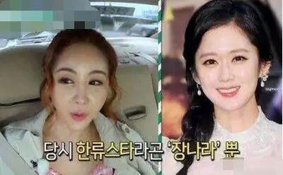 韩国女星和网红结婚,甜蜜跨界婚姻引关注