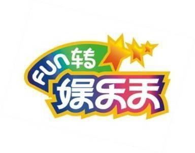 娱乐天下载,畅享海量娱乐资源,轻松打造个性化娱乐体验