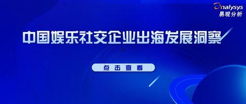 china 网络娱乐,蓬勃发展，引领潮流