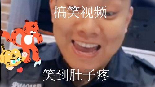 对乐天搞笑视频