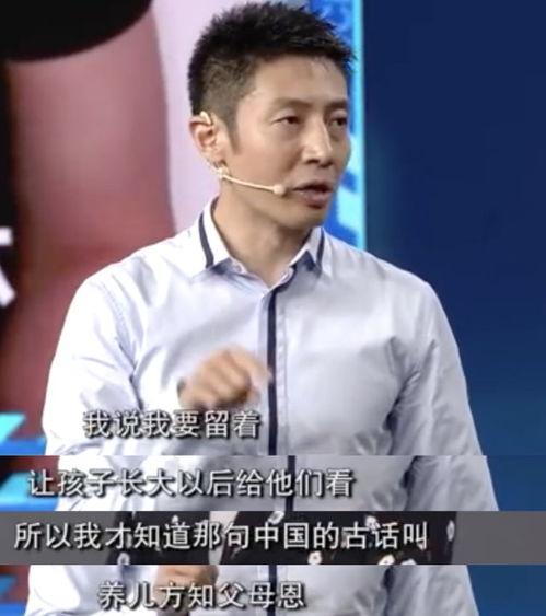 撒贝宁老婆资料,揭秘才子与贤妻的幸福生活