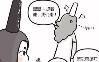 搞笑漫画 火箭,笑料横生的太空冒险记