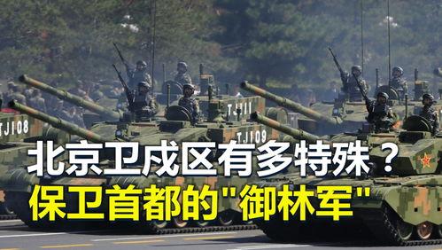 保卫首都搞笑,笑料横生的英雄传奇