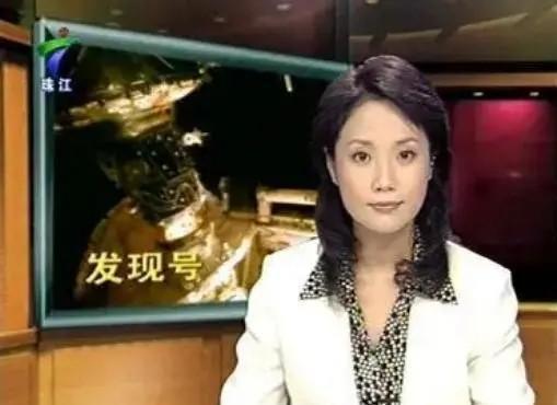 珠江新闻台女主播