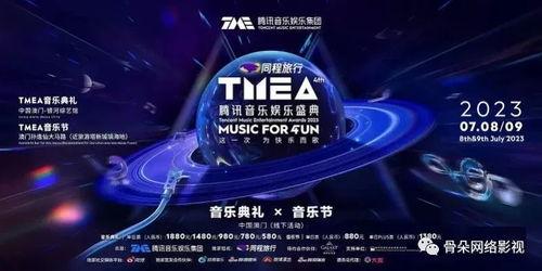 娱乐配乐,探寻娱乐配乐的魔力与魅力